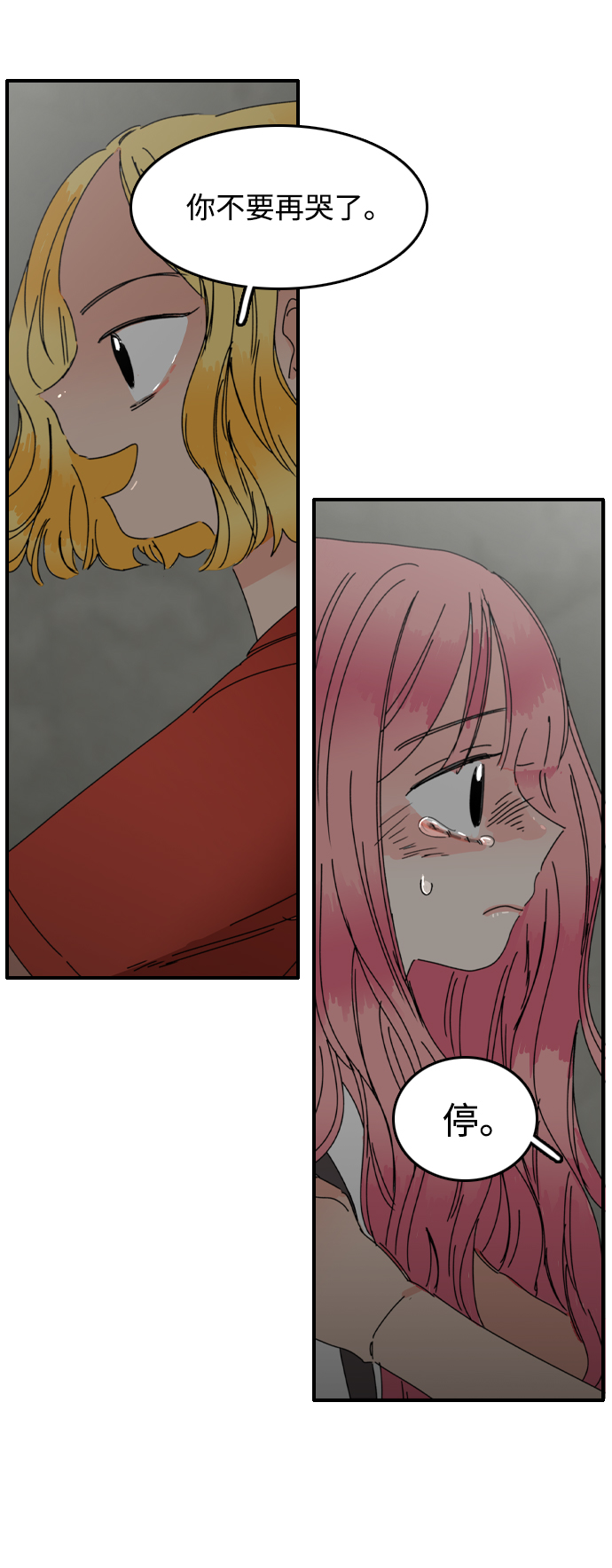 第18话19