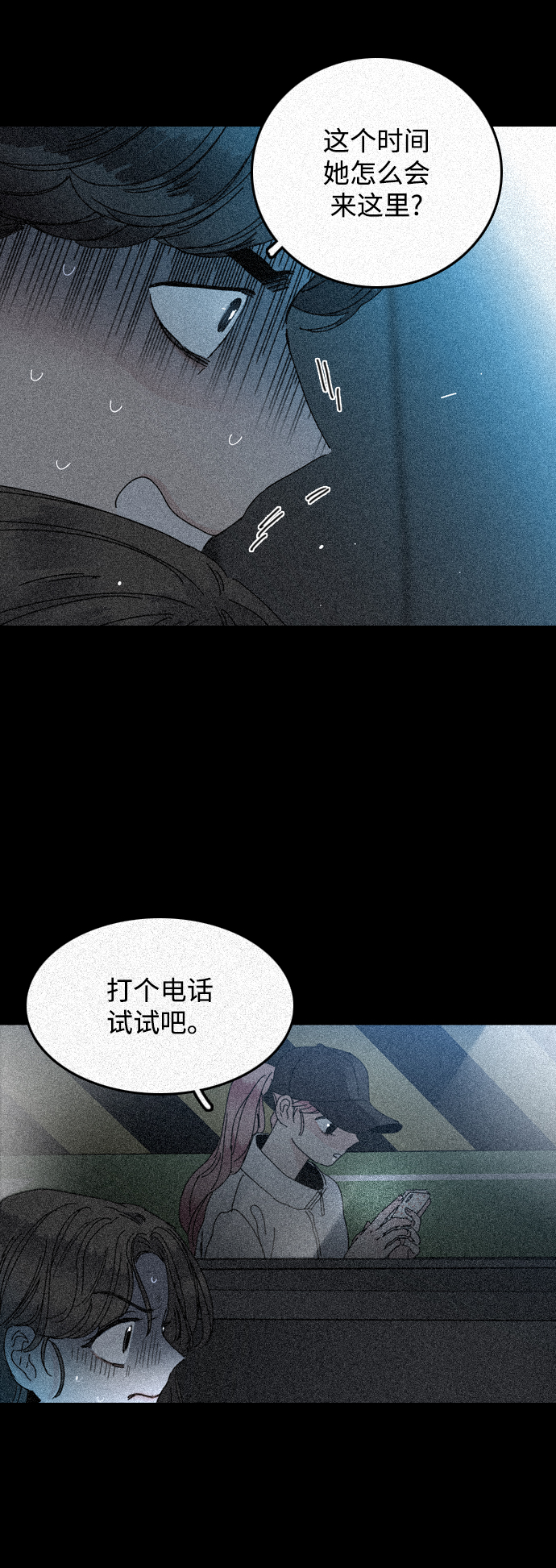 第13话32