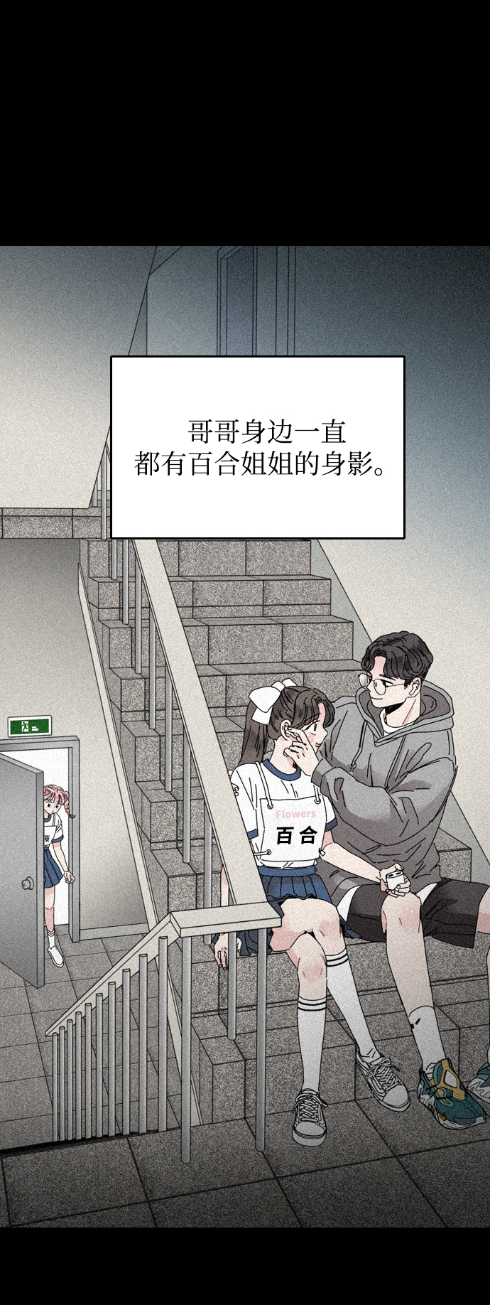 第15话72