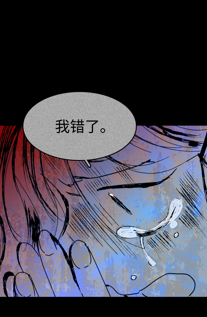 第25话62