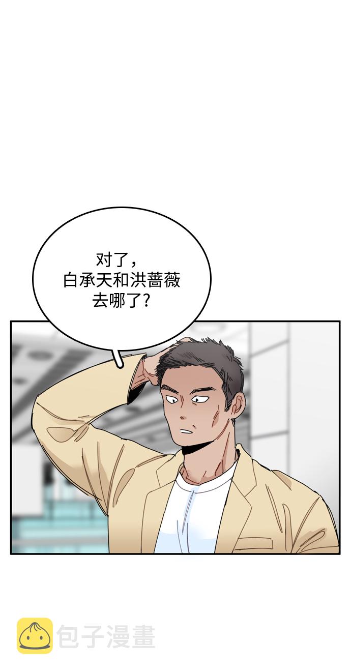 第2话112