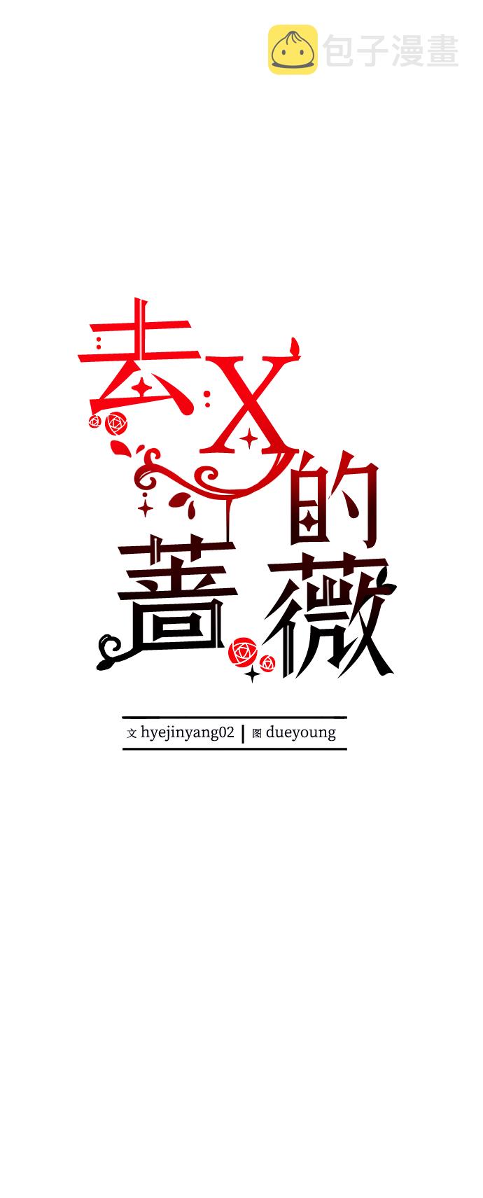 第35话19