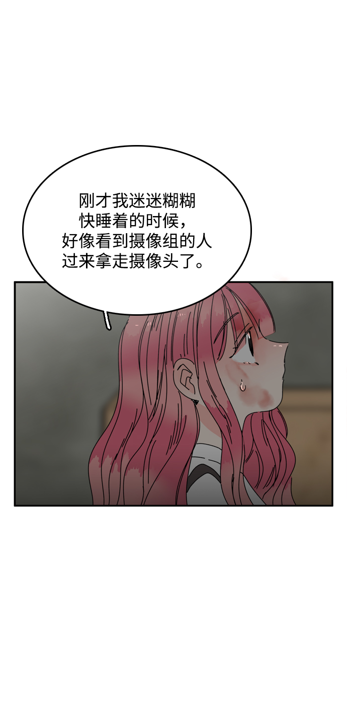 第43话25