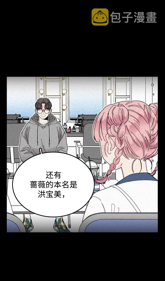 第15话54