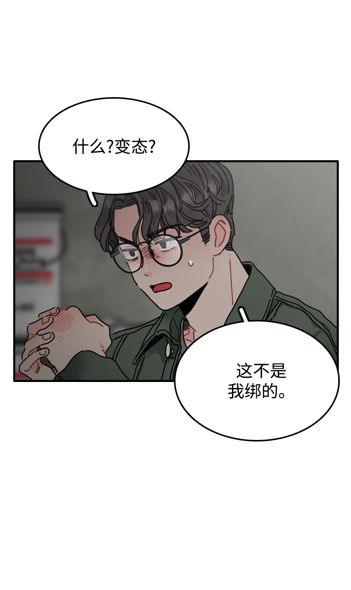 第2话85
