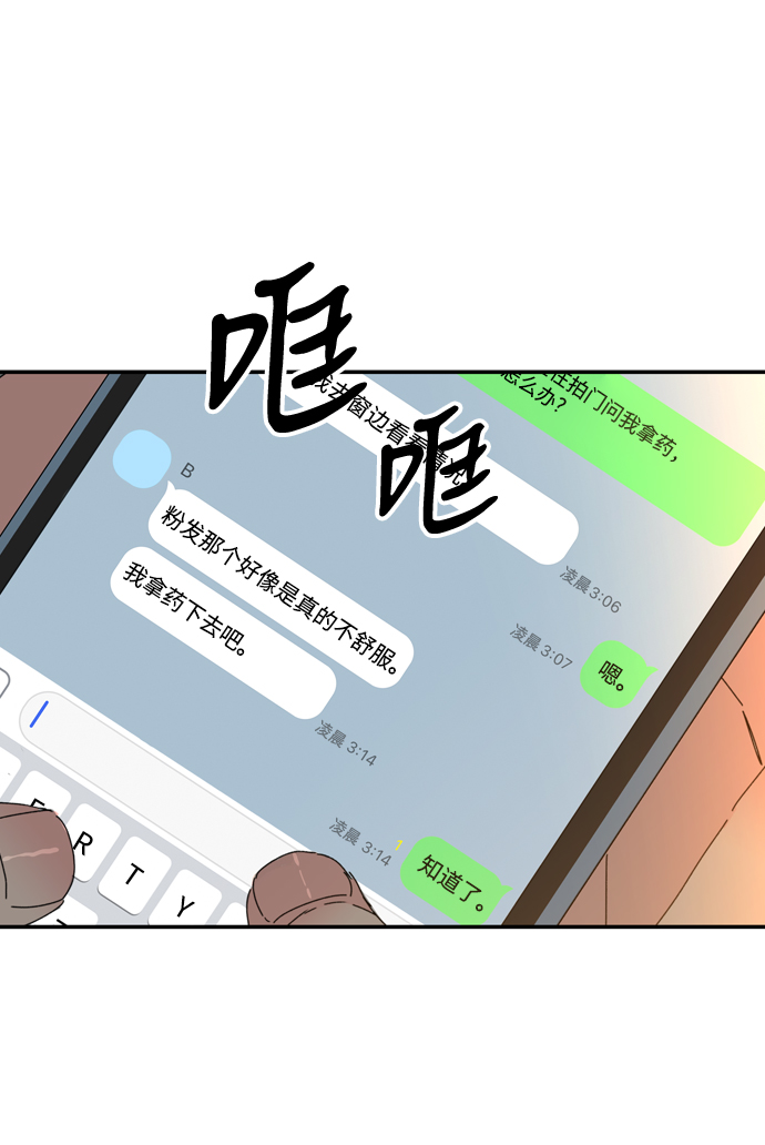 第10话18