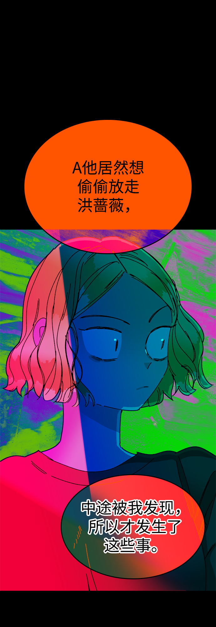 第41话37