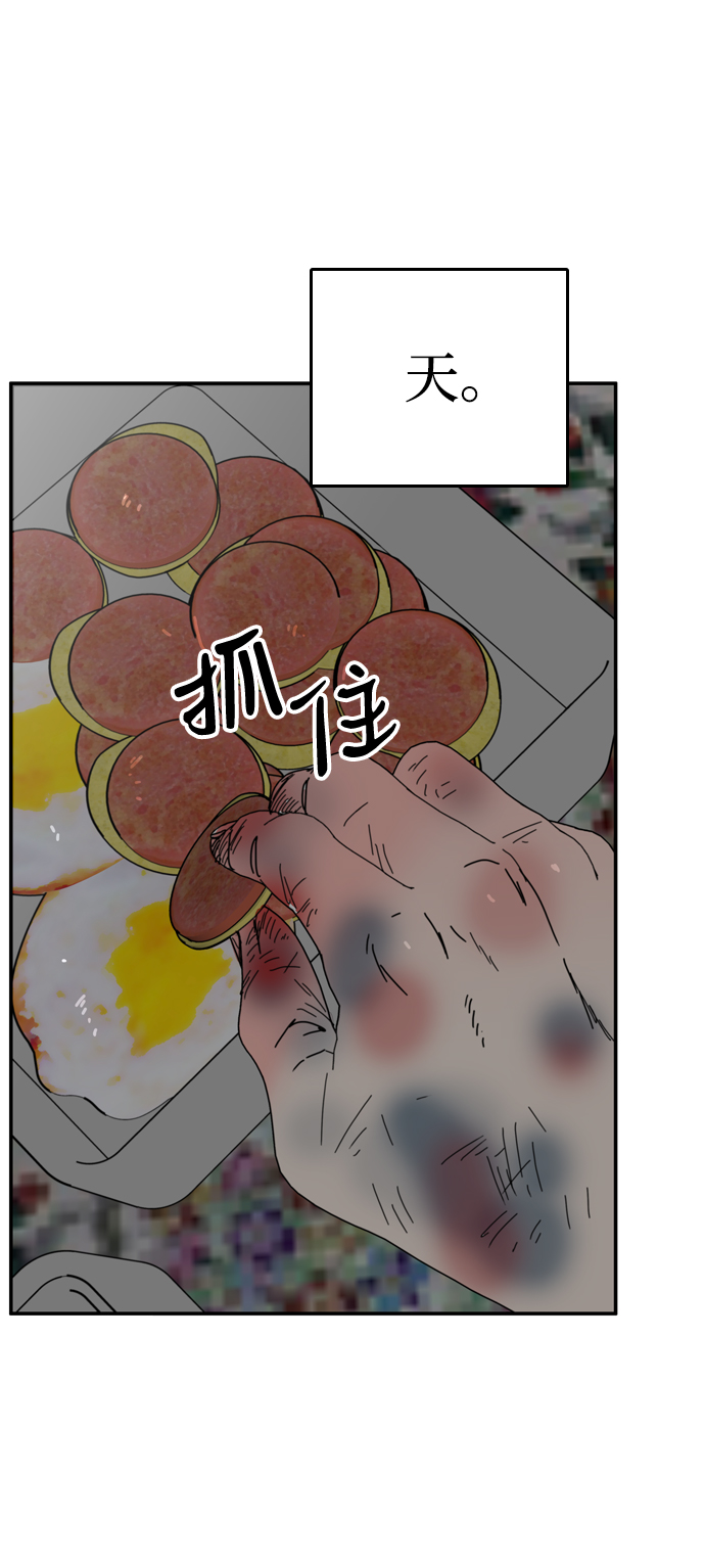 第28话23