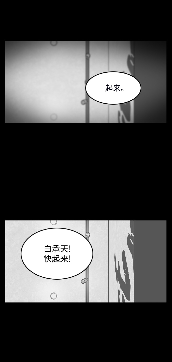 第19话19