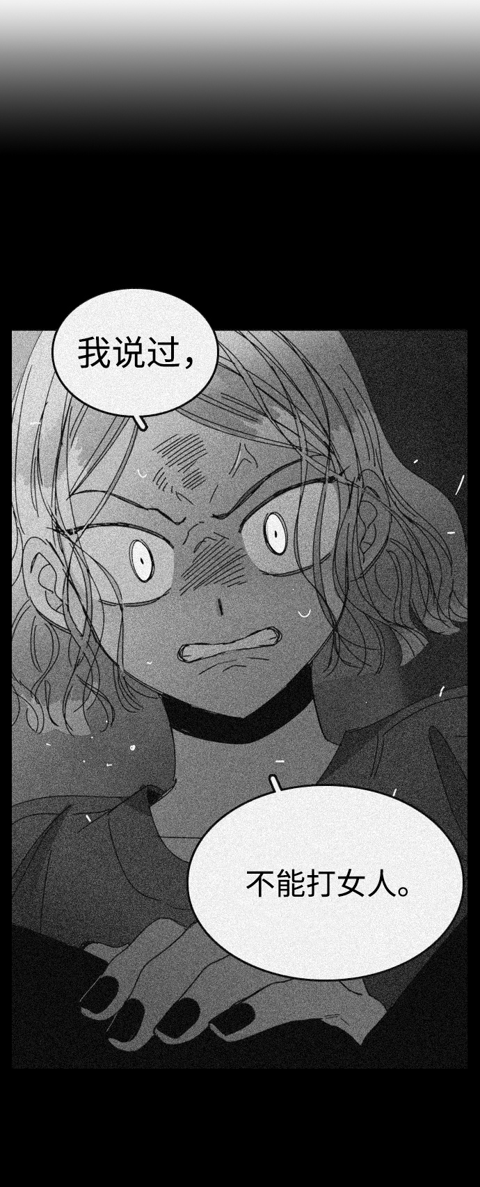 第28话58