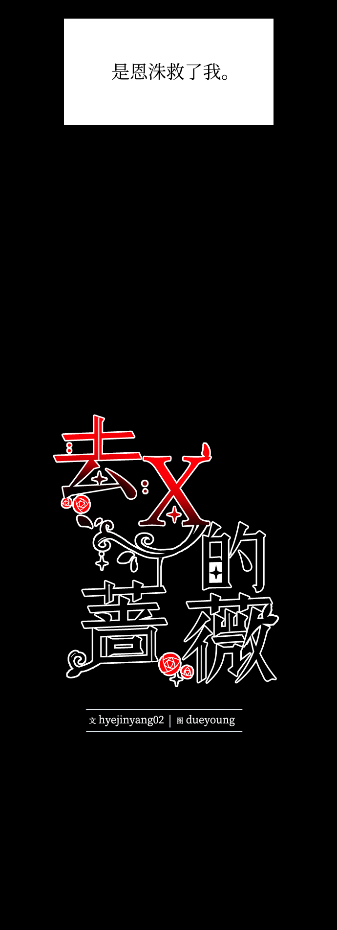 第20话22