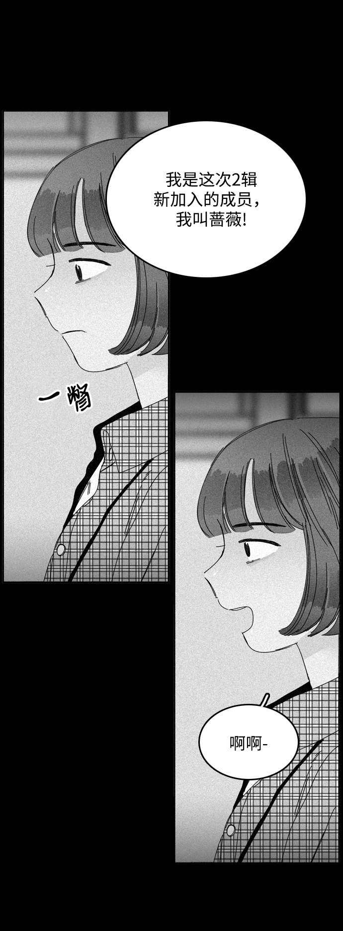 第15话58
