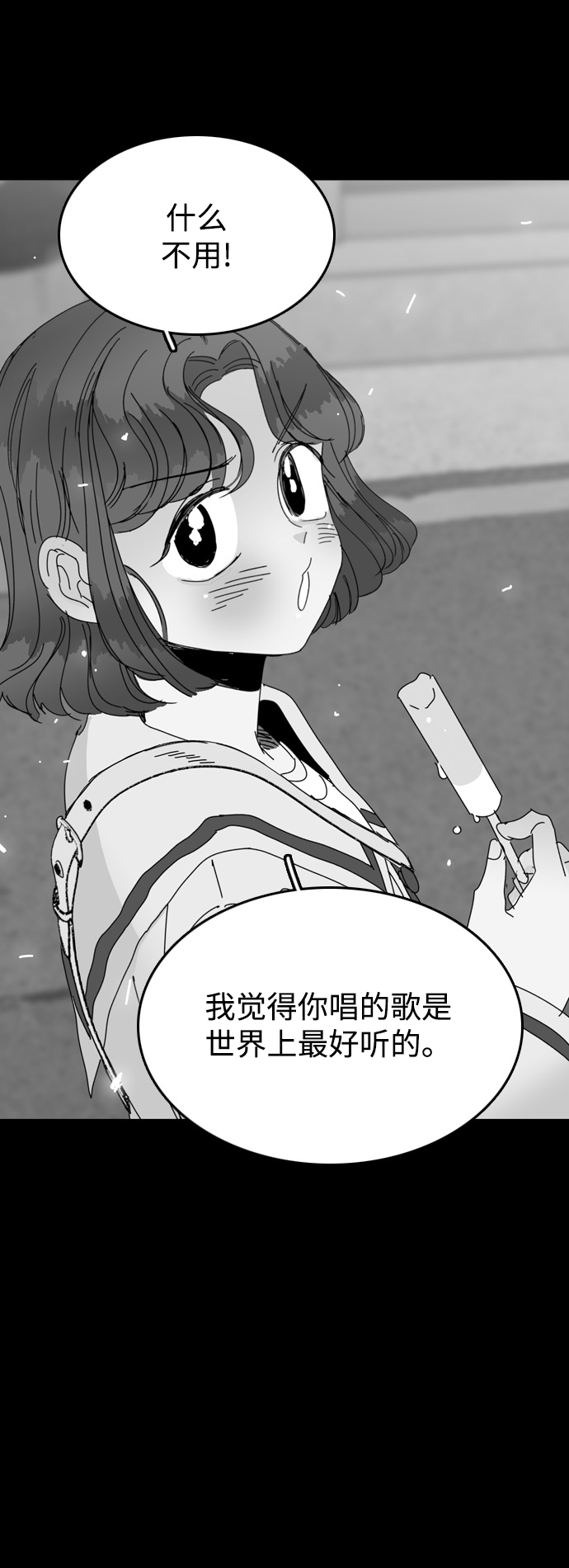 第20话30