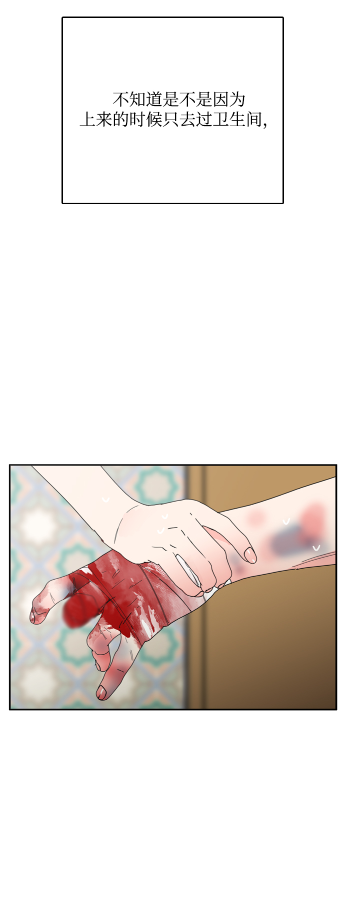 第34话23