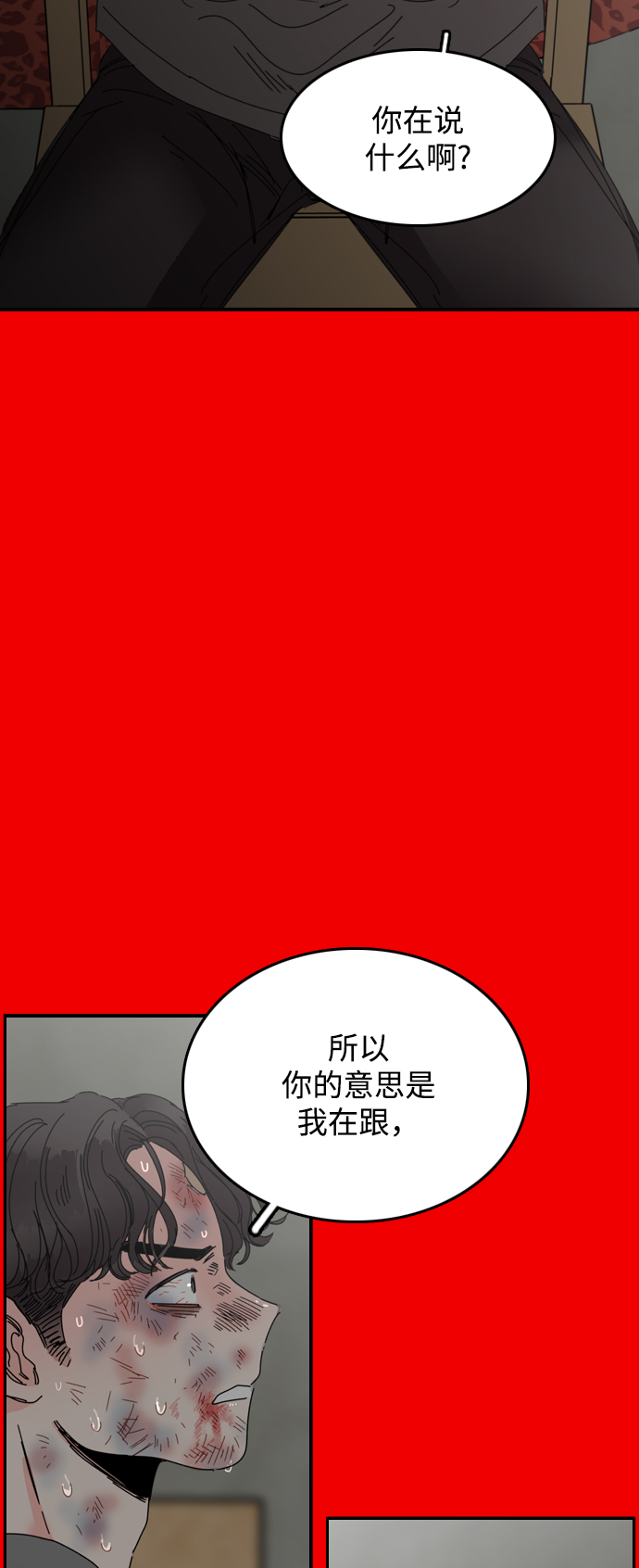 第38话71