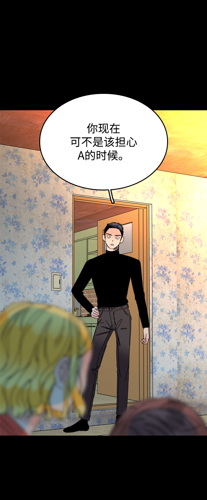 第41话25