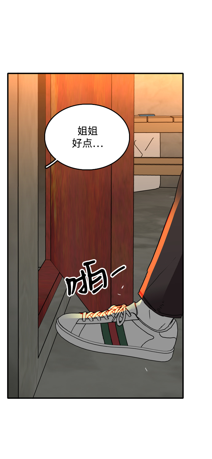 第10话27