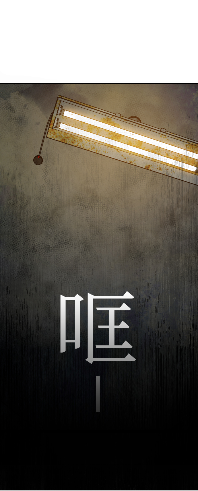 第7话43