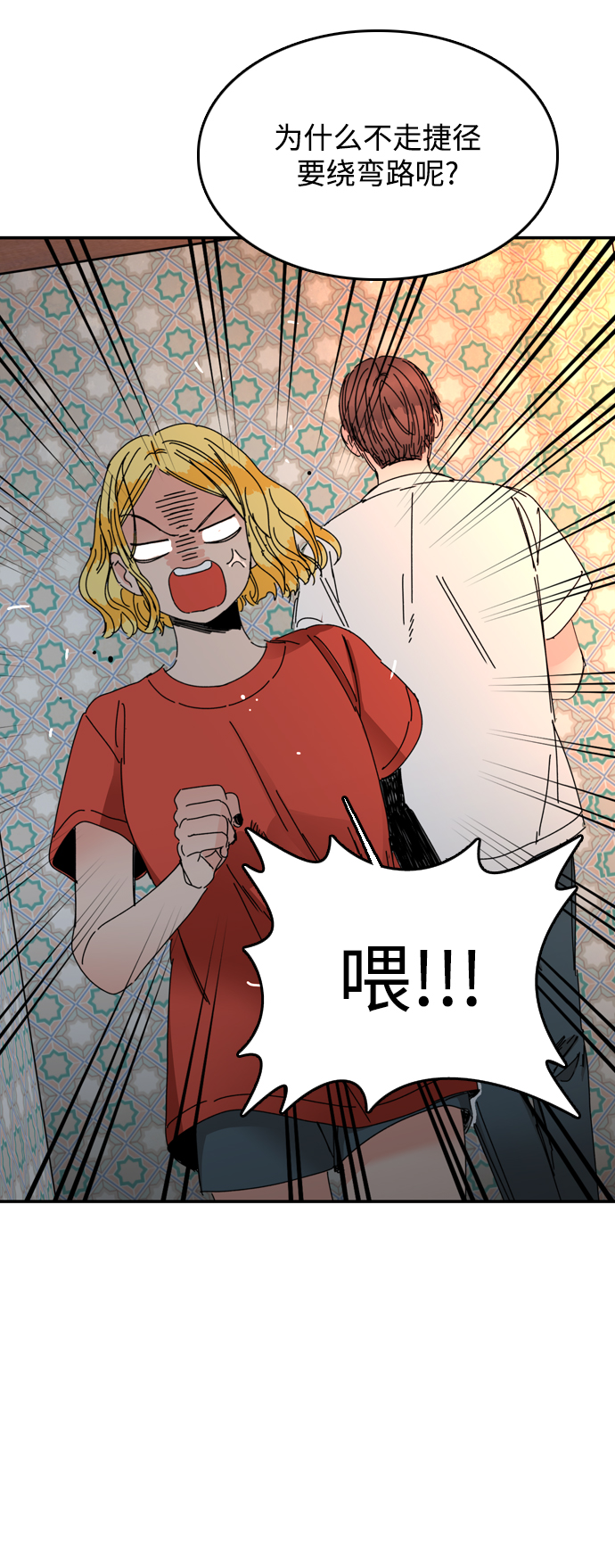 第26话21