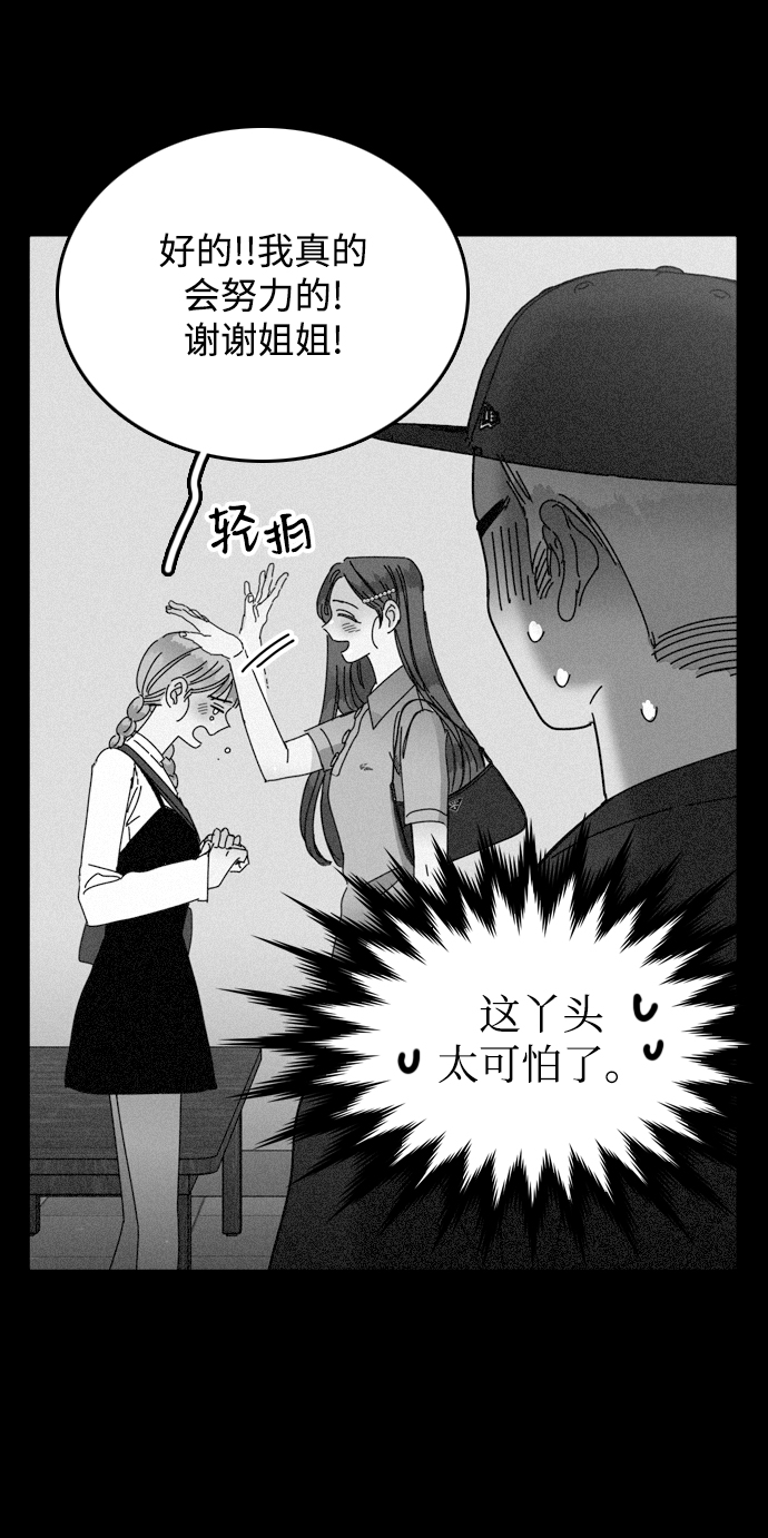 第21话19