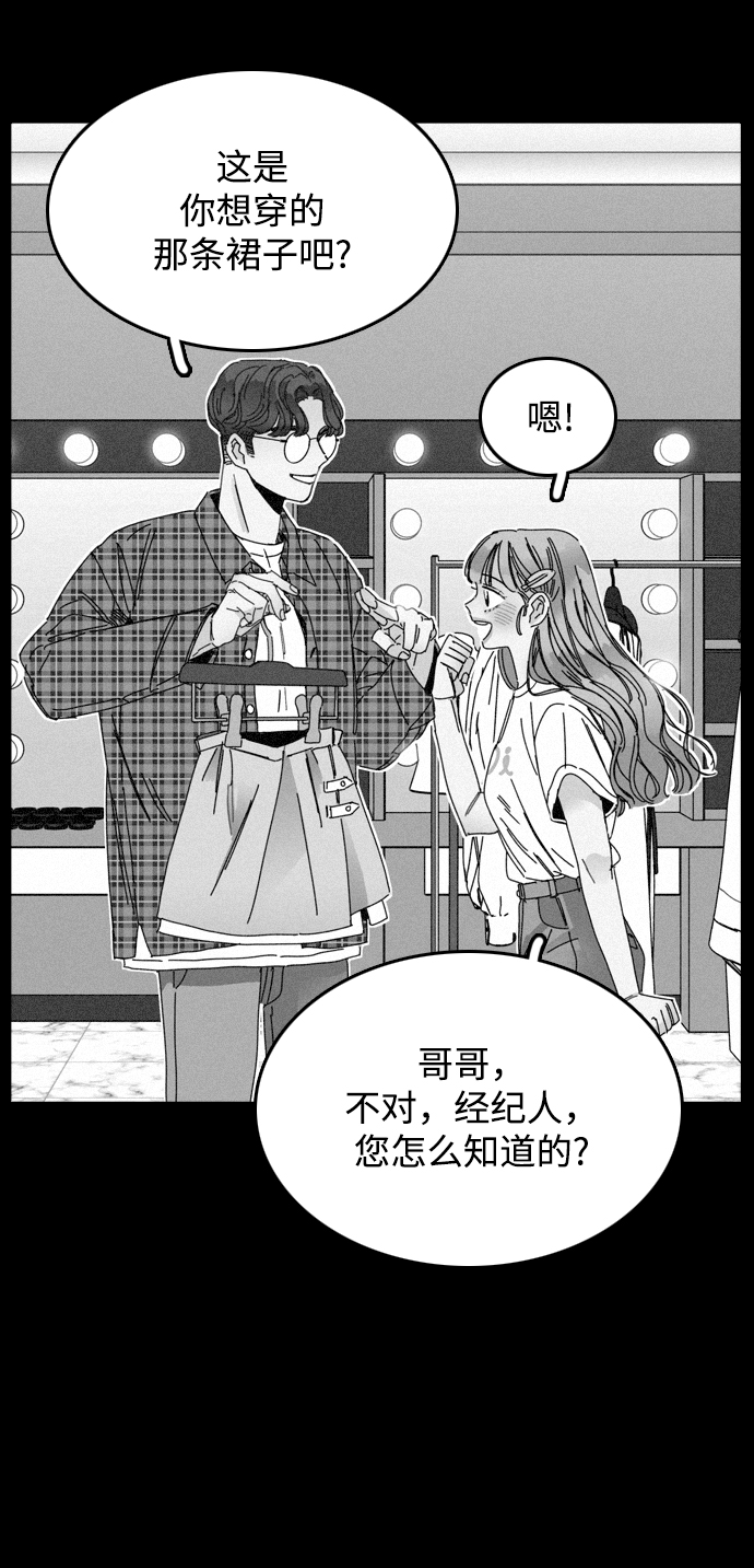 第21话51