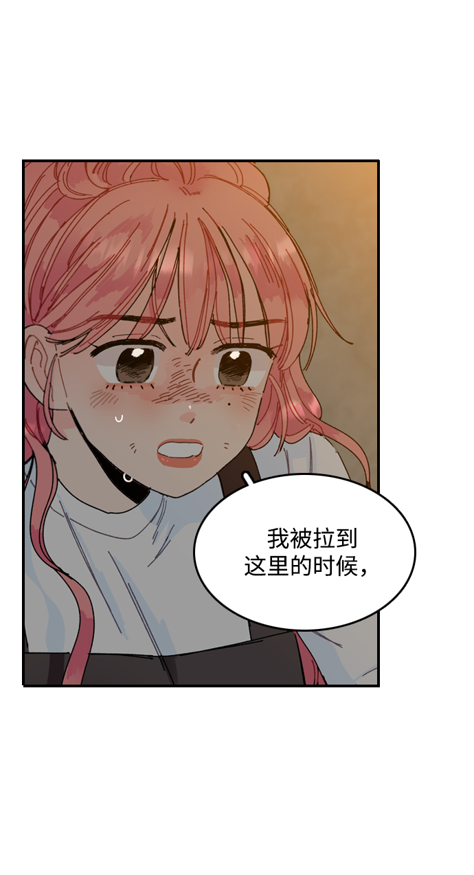第3话39