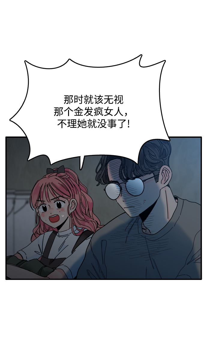 第3话85