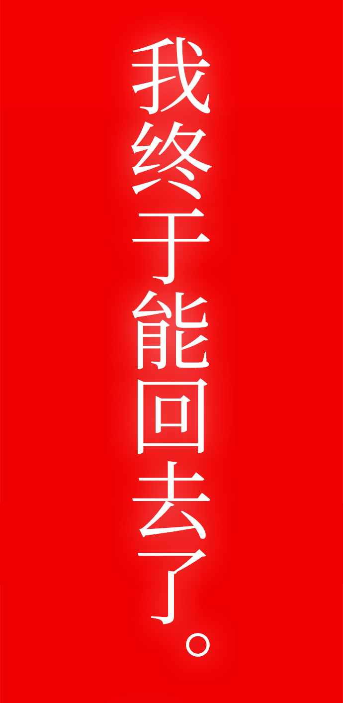 第39话6