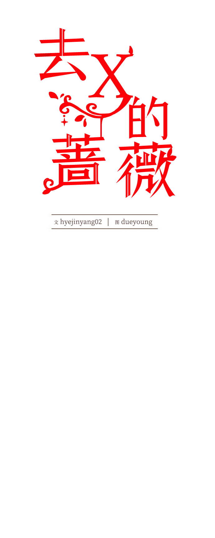第39话56