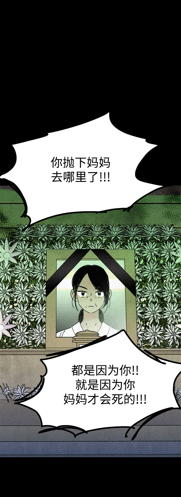 第41话56