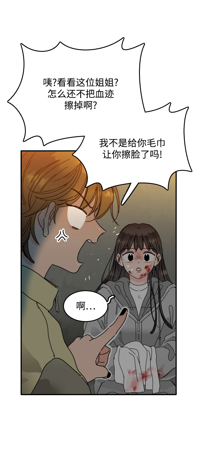 第6话59