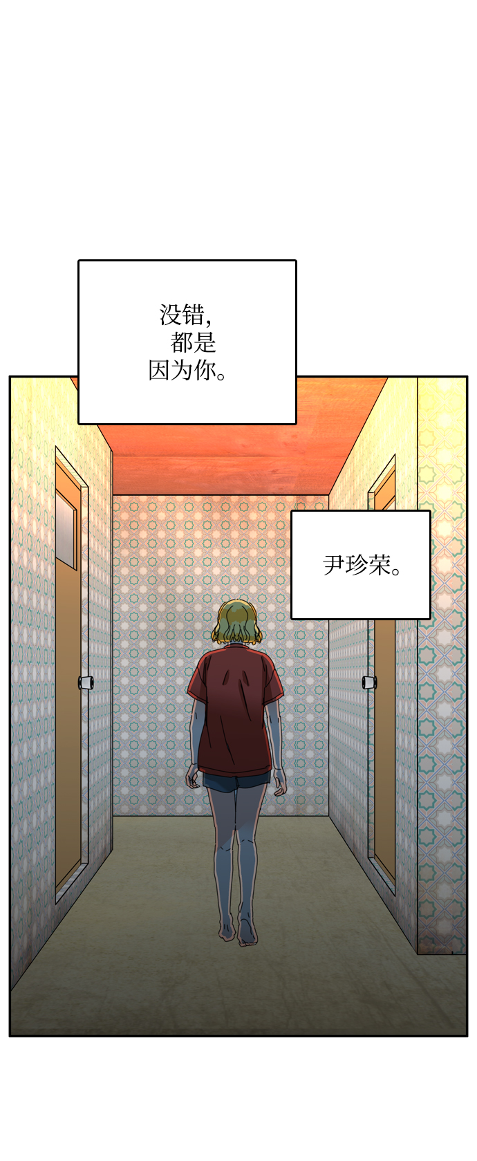 第41话64