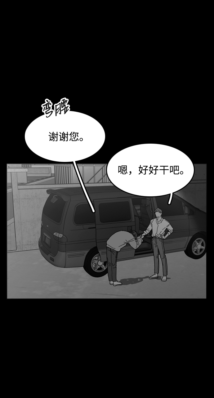 第19话57