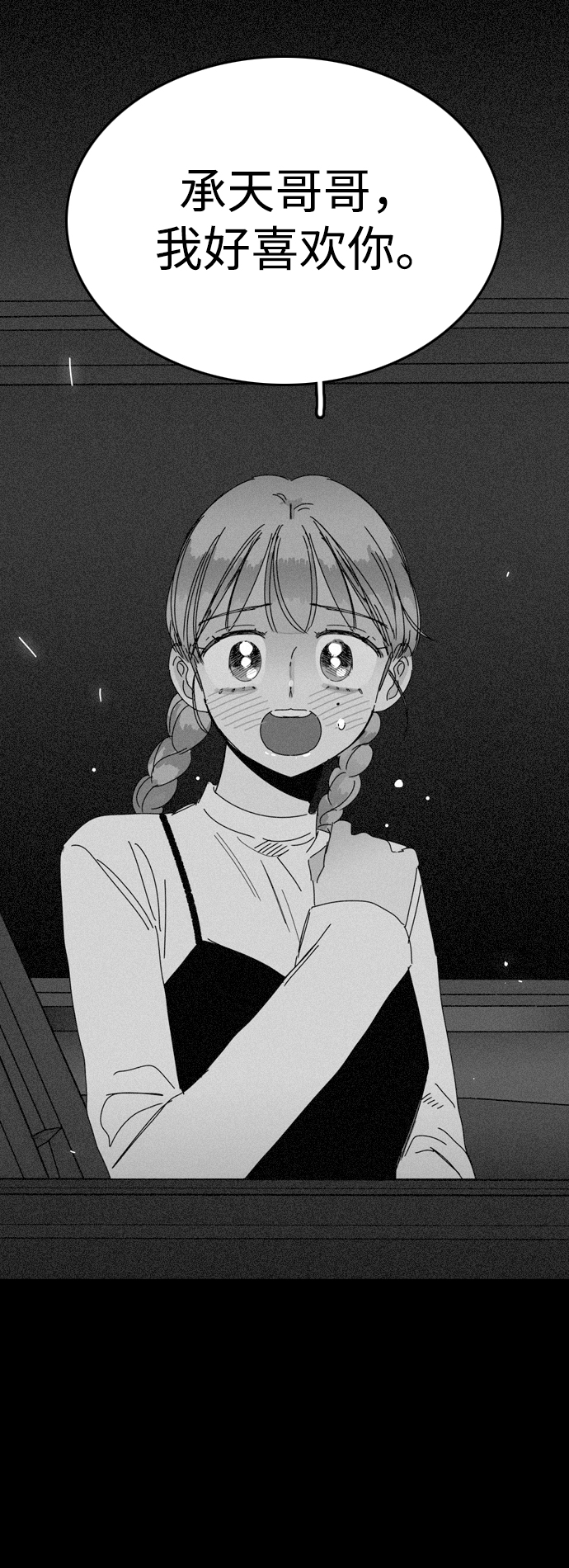 第21话30