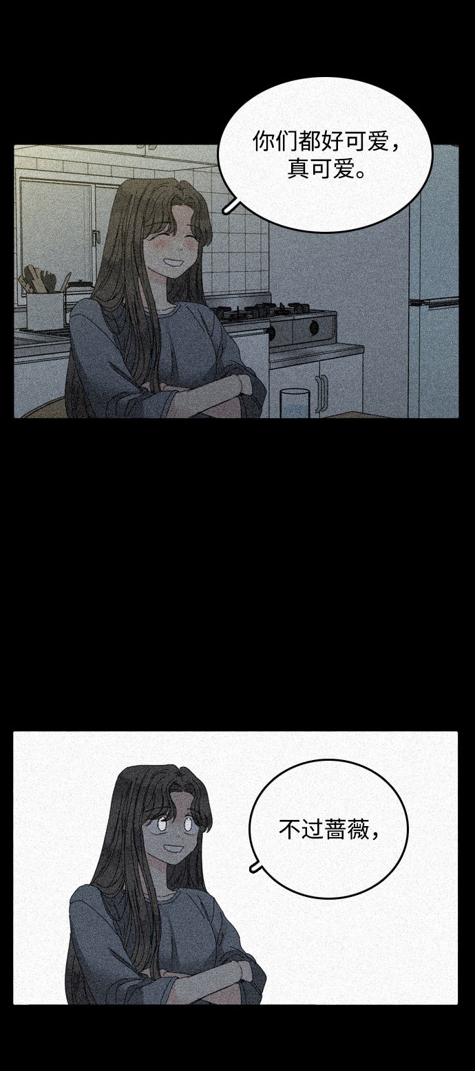 第14话33