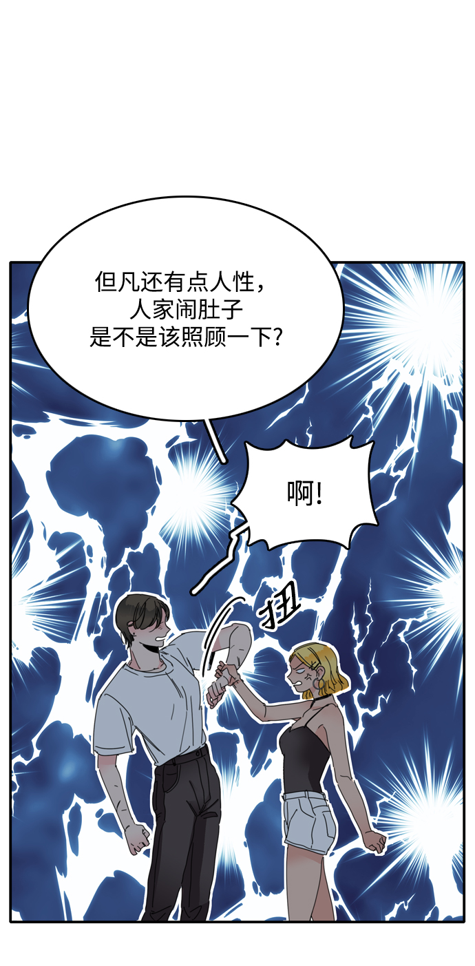第9话18
