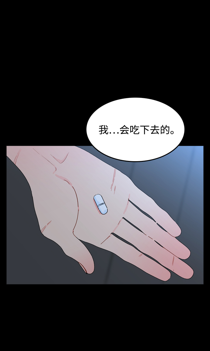 第2话57