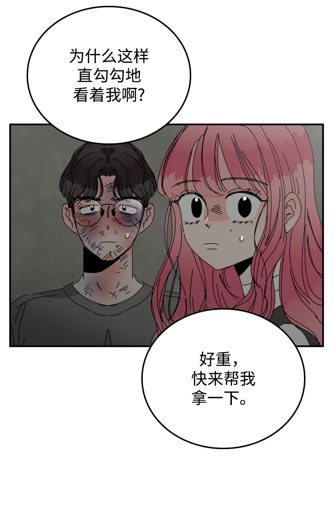 第28话12