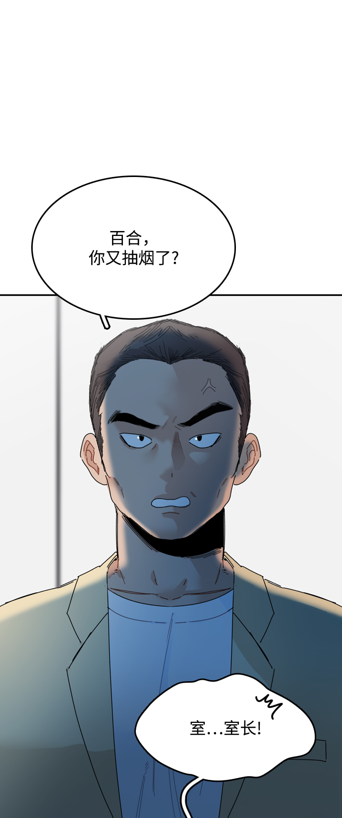 第2话110