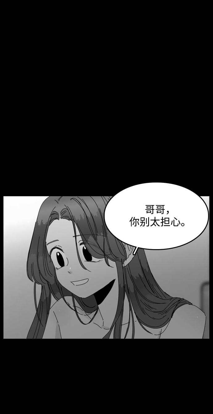 第20话40
