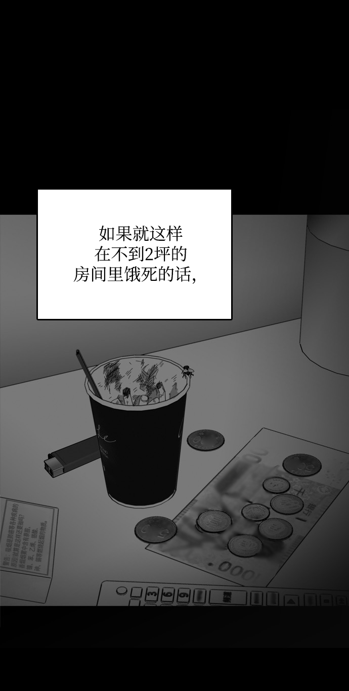 第19话73