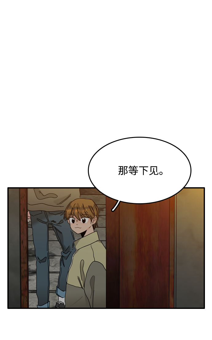 第7话30