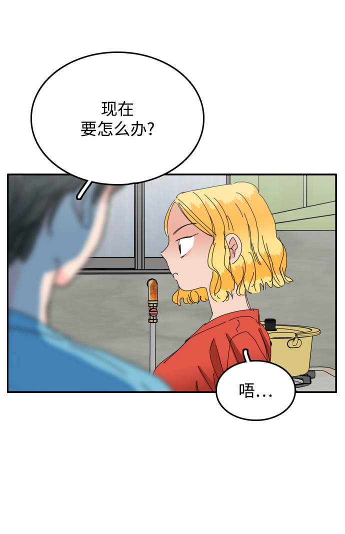 第28话34
