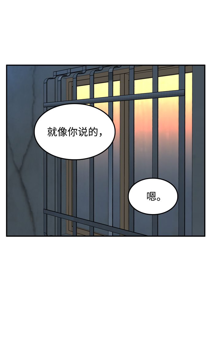 第23话52