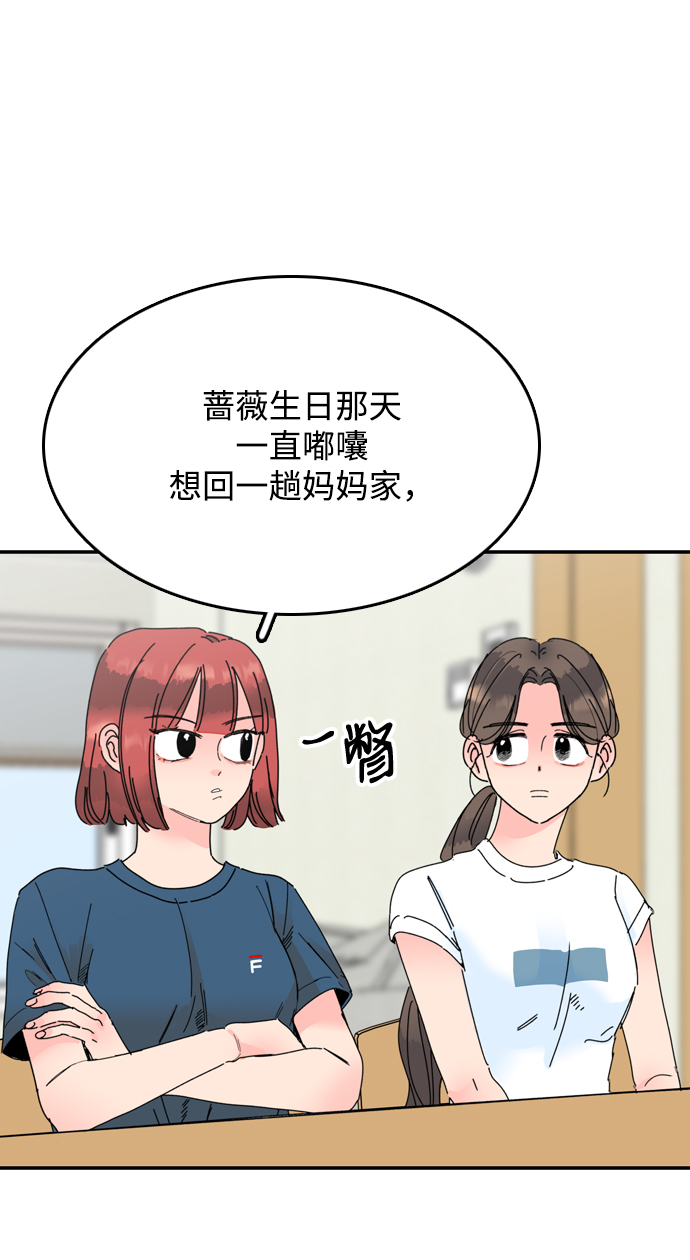 第11话84