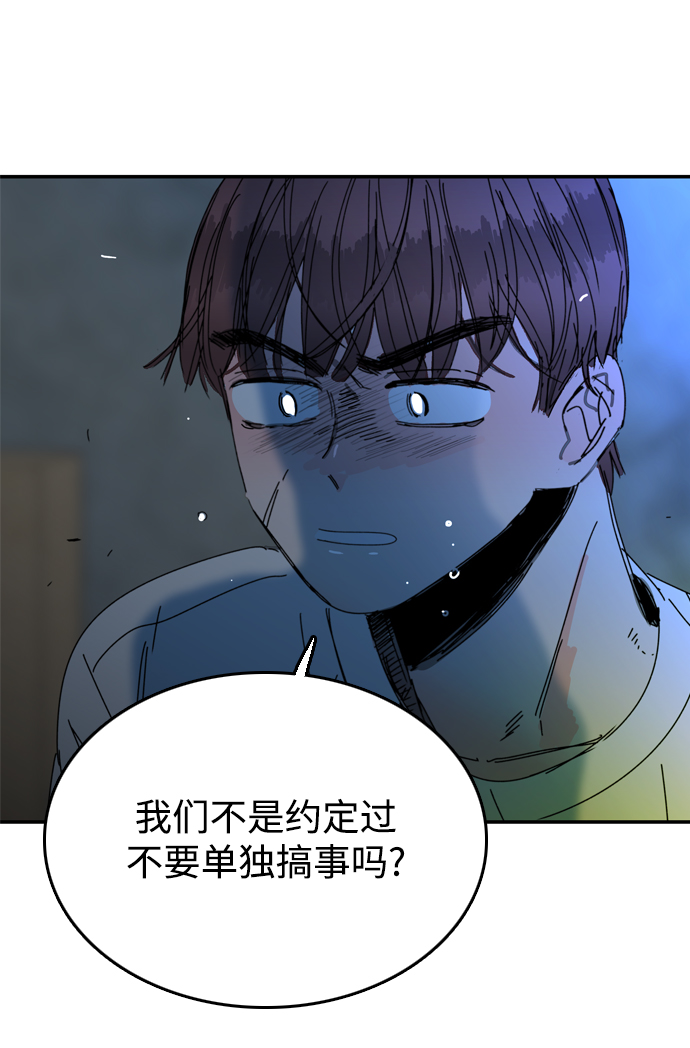 第25话28