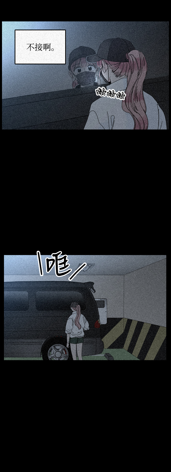 第13话34