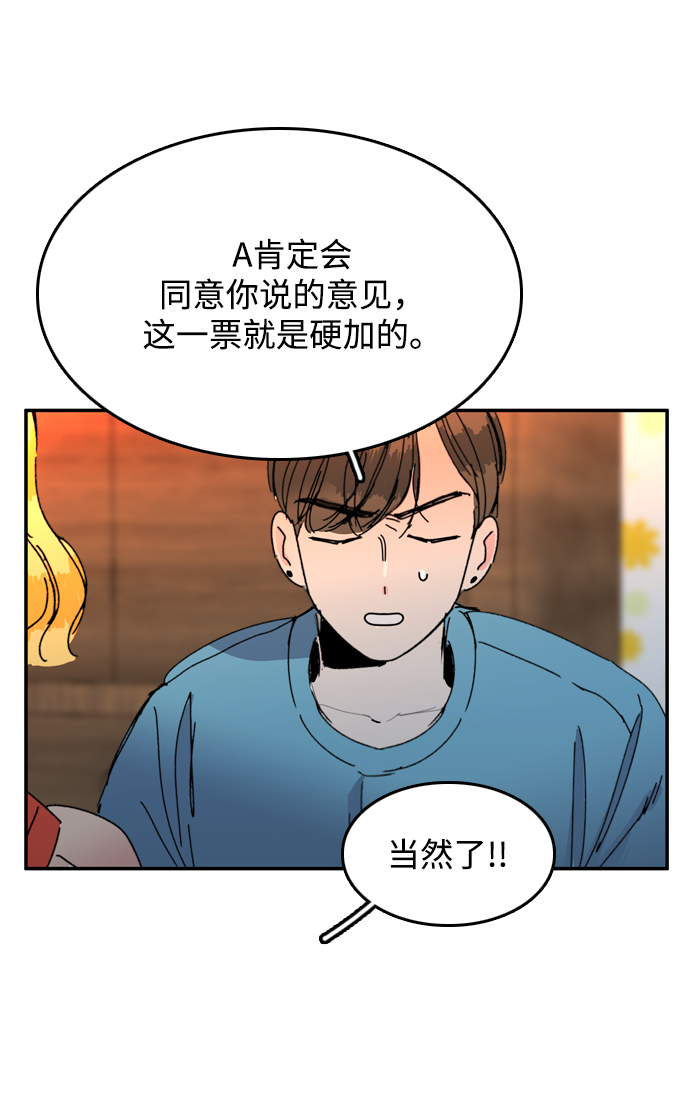 第23话50