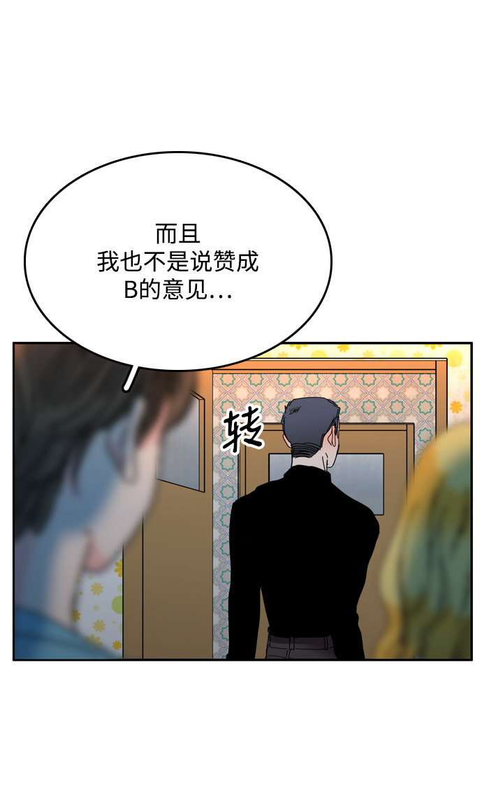 第23话29