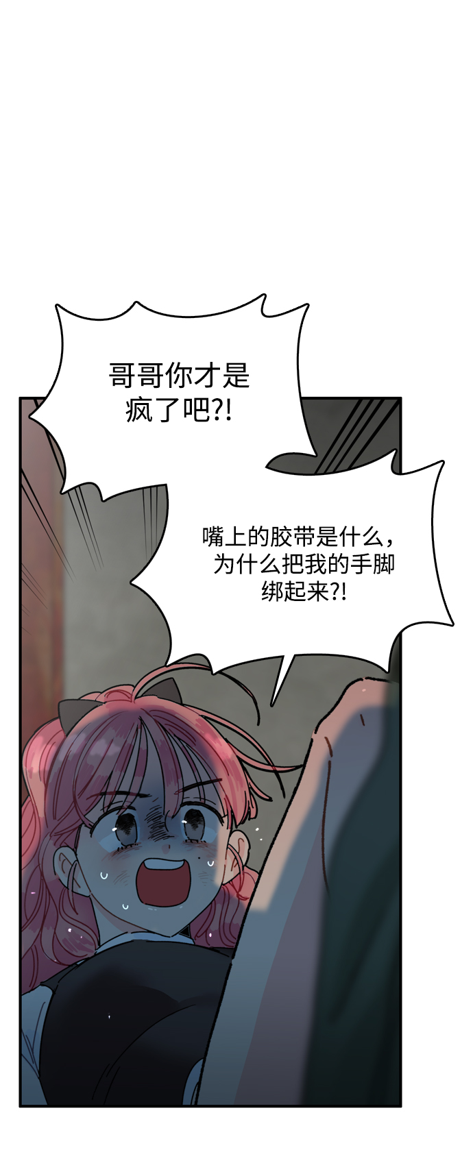 第2话83